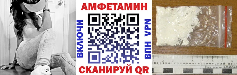 АМФ Розовый Камешково