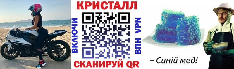 купить наркотики сайты Камешково АМФ 97%