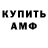 Конопля Ganja mworke