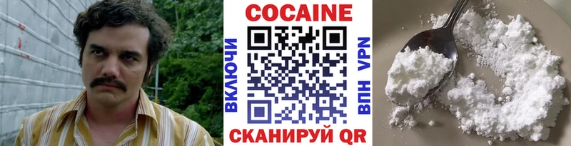 Cocaine Columbia Камешково