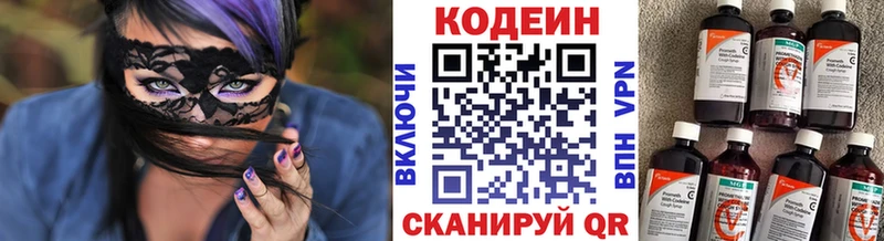 hydra маркетплейс  Камешково  Codein напиток Lean (лин)  где найти наркотики 