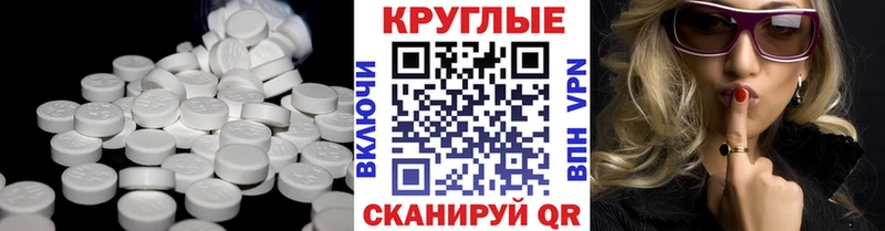 магазин Камешково OMG зеркало Ecstasy таблы