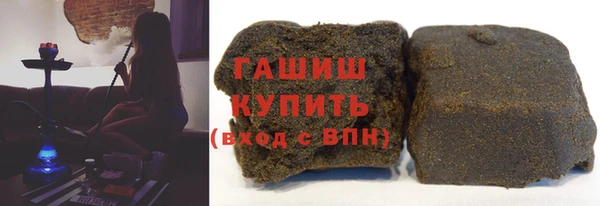 гашиш Медногорск