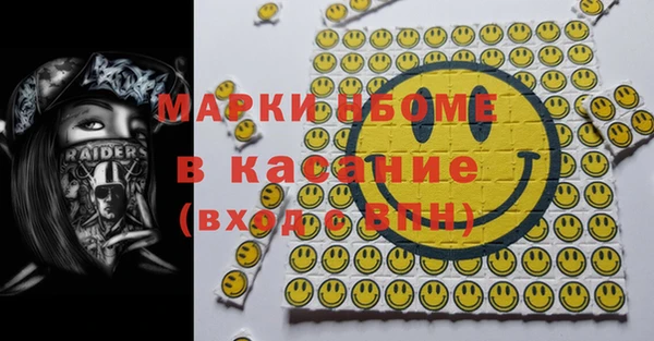 шишки Алексеевка