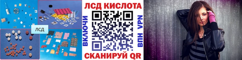 ЛСД экстази кислота  купить  цена  Камешково 