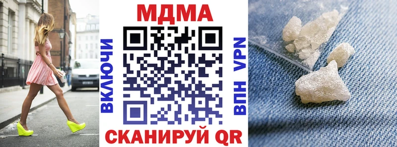 нарко площадка формула  Камешково  МДМА VHQ 