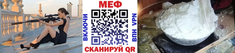 МЯУ-МЯУ кристаллы  Камешково 