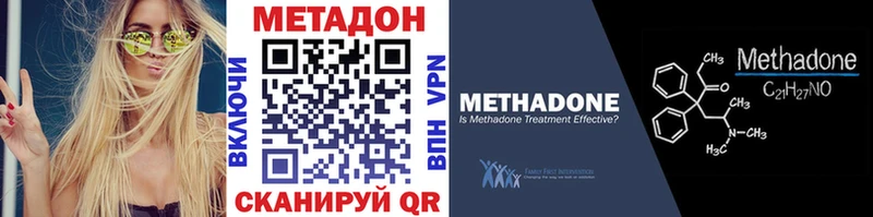 дарк нет телеграм Камешково Метадон VHQ