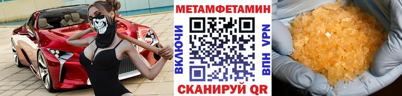 даркнет как зайти  Камешково  Метамфетамин кристалл 