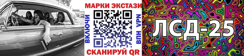 Марки 25I-NBOMe 1,5мг  где найти   Камешково 