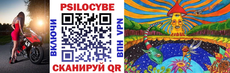 Галлюциногенные грибы ЛСД  Камешково 